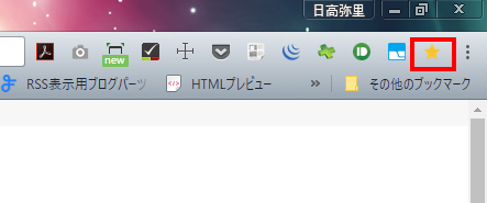 2017-10-02-10_09_01-【福岡・大分】ホームページ制作・作成｜ホームページ制作のエディス