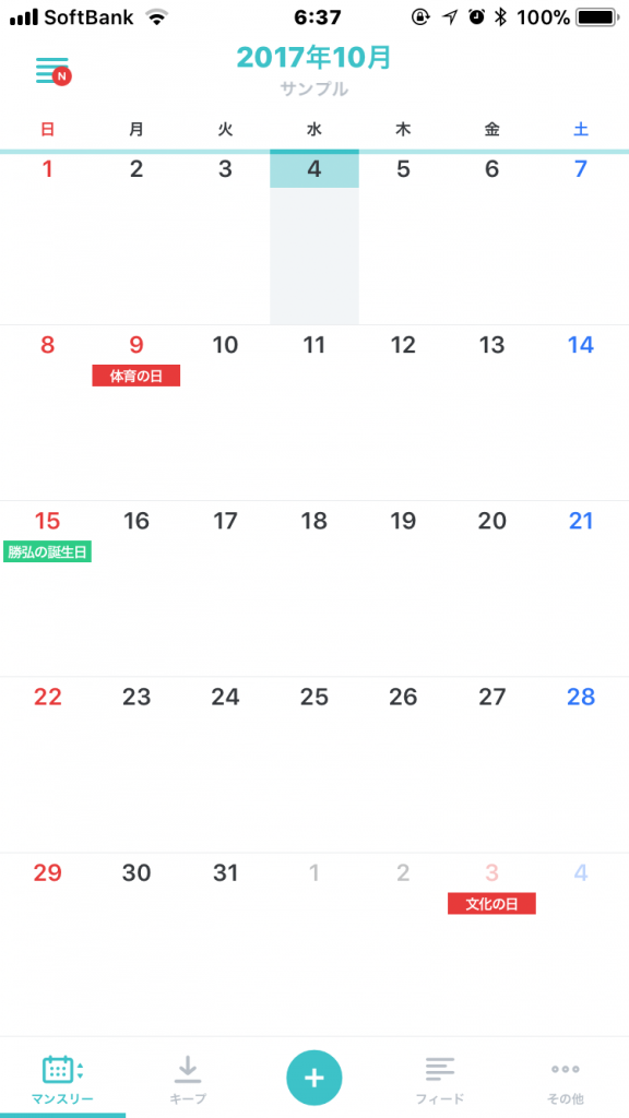 app03