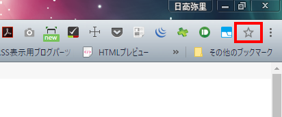 2017-10-02-10_08_47-【福岡・大分】ホームページ制作・作成｜ホームページ制作のエディス