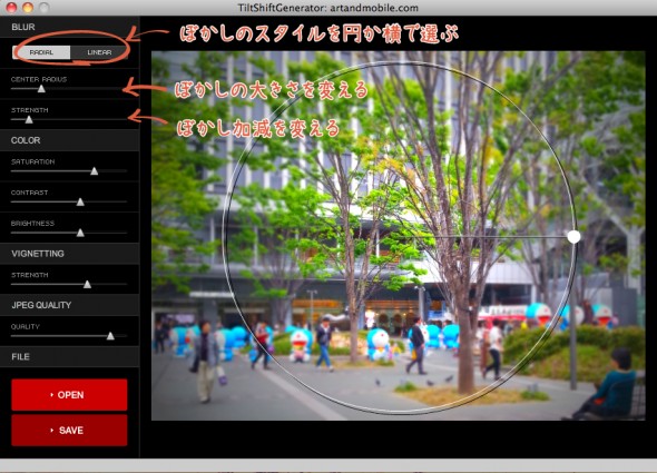 スクリーンショット（2014-04-20-14.49.37）