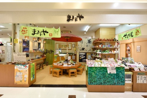 お店