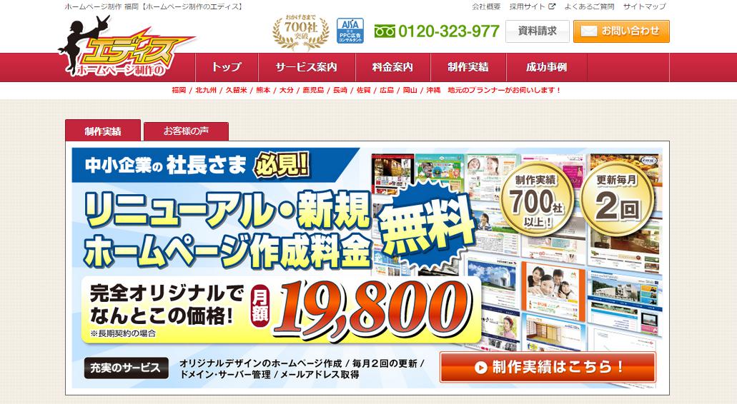 ブログ9