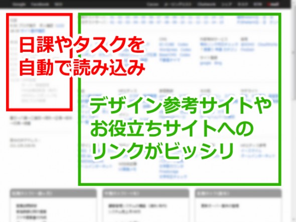 ブラウザ初期画面