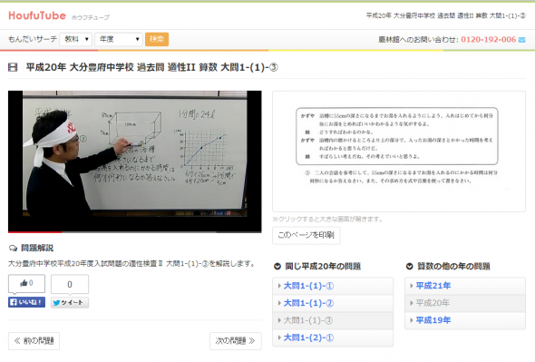 HoufuTube