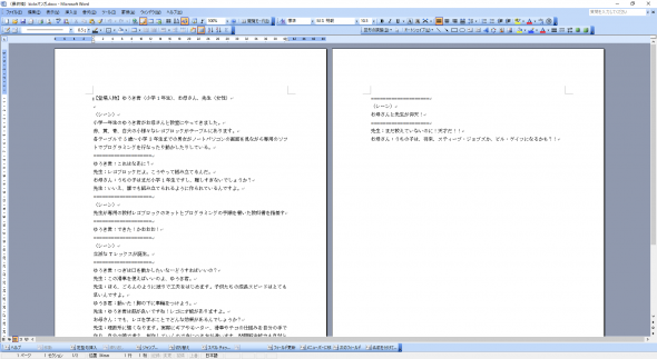 2016-11-12 00_59_14-Program Manager