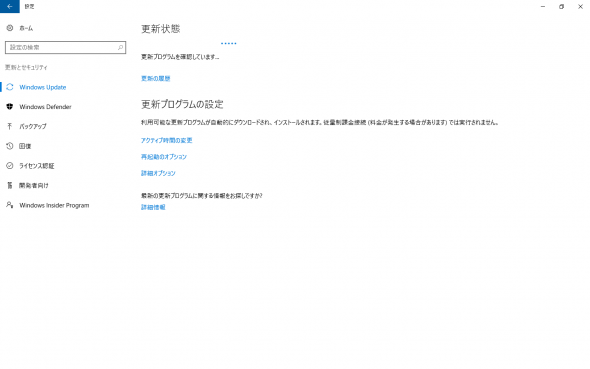 2017-03-19 21_05_04-Program Manager