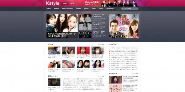 2017-01-04 14_28_24-新しい通知