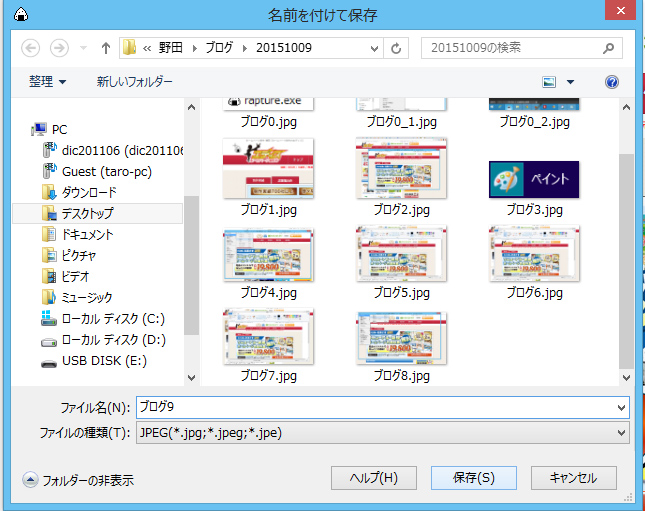 ブログ10