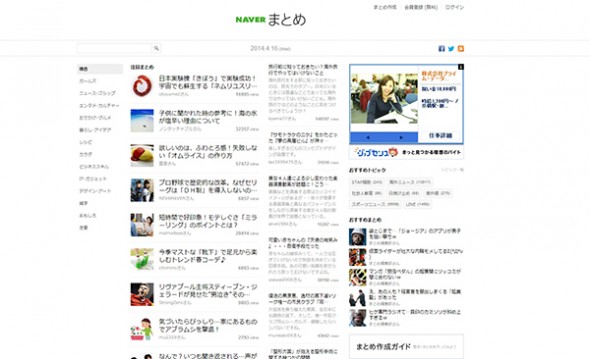 Baidu IME_2014-4-16_18-5-22