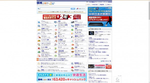 Baidu IME_2014-6-17_18-38-31