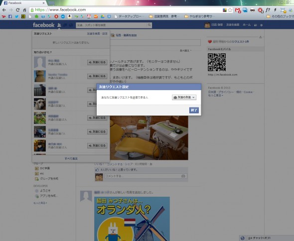 Facebook