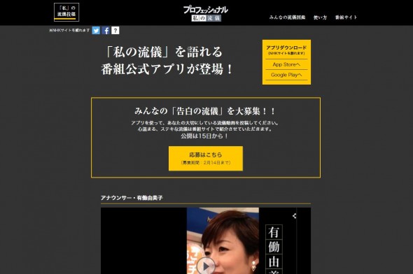 NHK