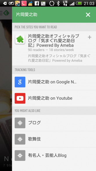Screenshot_2014-05-11-21-03-12