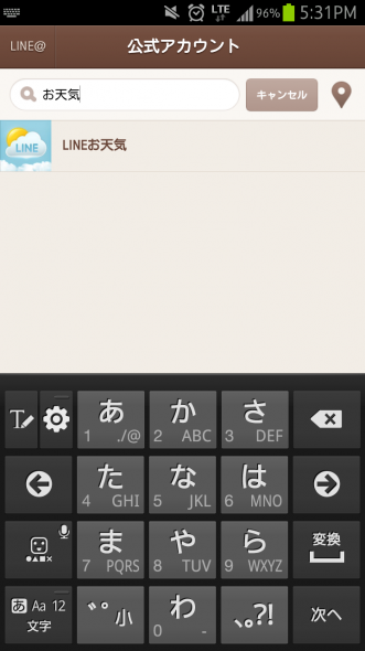 Screenshot_2014-09-04-17-31-22