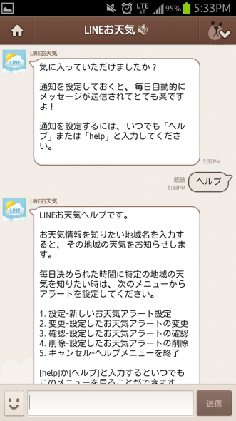 Screenshot_2014-09-04-17-33-24