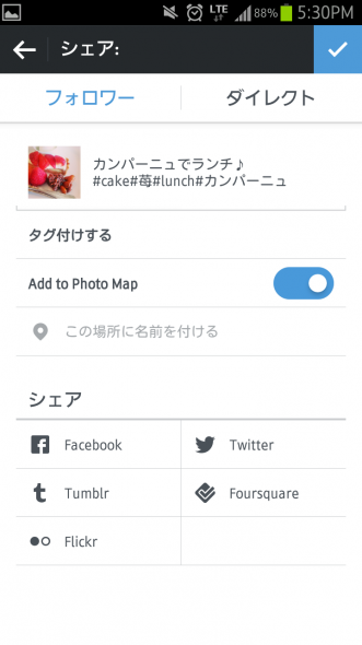 Screenshot_2014-09-19-17-30-35