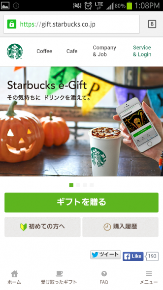 Screenshot_2014-10-03-13-08-24