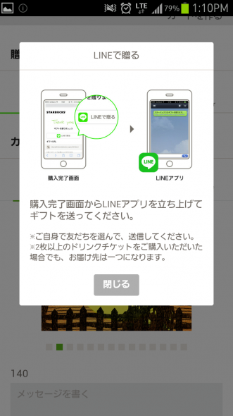 Screenshot_2014-10-03-13-10-12