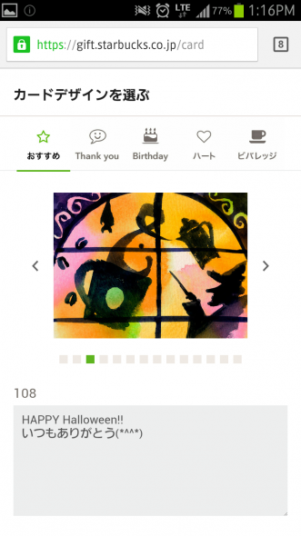 Screenshot_2014-10-03-13-16-38