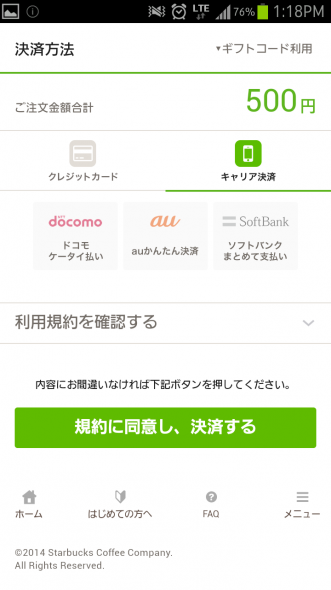Screenshot_2014-10-03-13-18-04