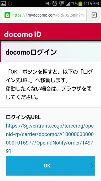 Screenshot_2014-10-03-13-19-21