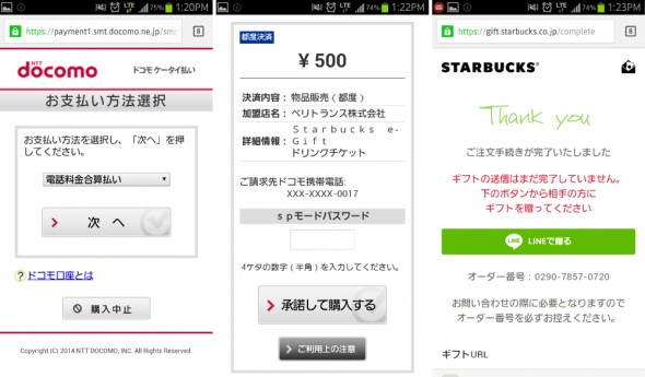 Screenshot_2014-10-03-13-20-17