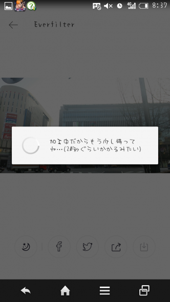 Screenshot_2017-02-06-08-37-