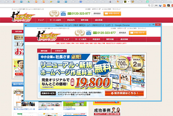 ブログ2