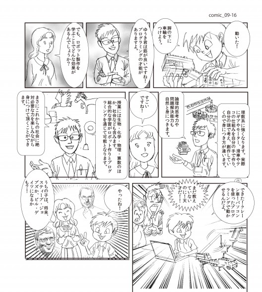 プリント