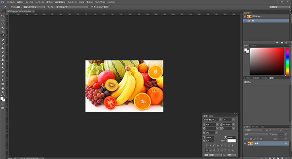 photoshop