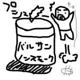 baru