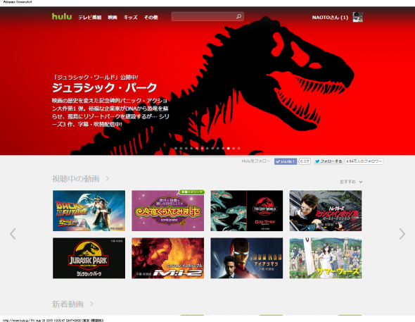 Hulu - 人気映画・ドラマ・アニメが見放題