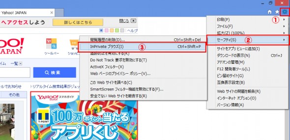 blog140911_3