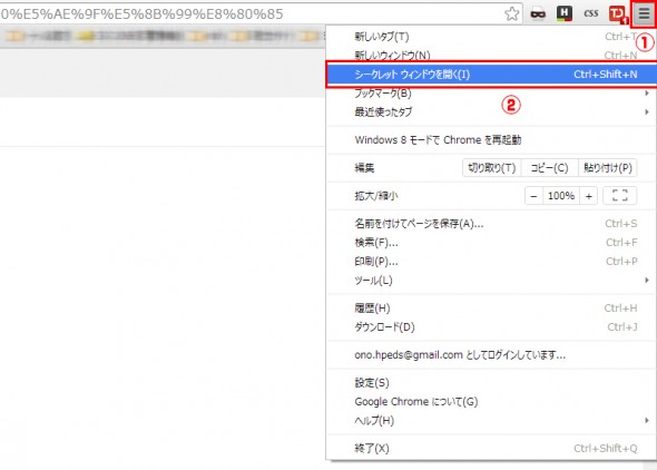 blog140911_4