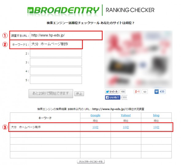 blog140911_6