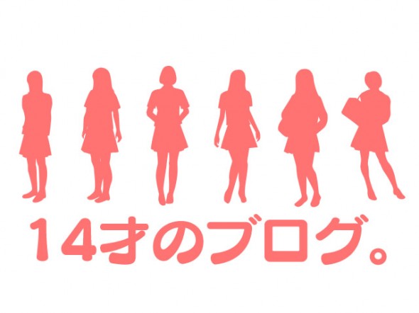blog20131209