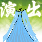 entertament