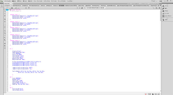 dreamweaver