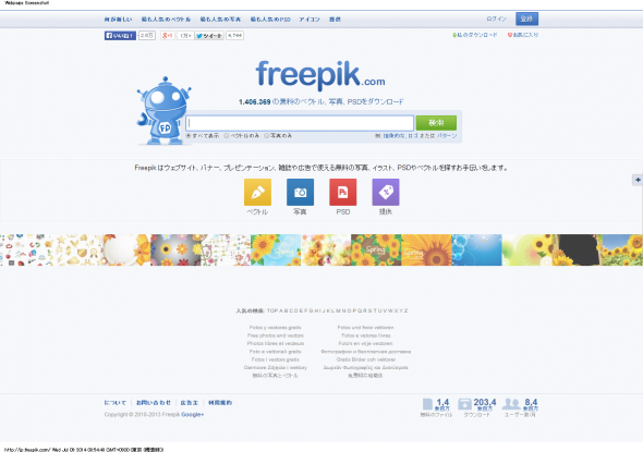 freepik
