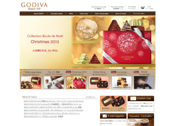 godiva_jpn