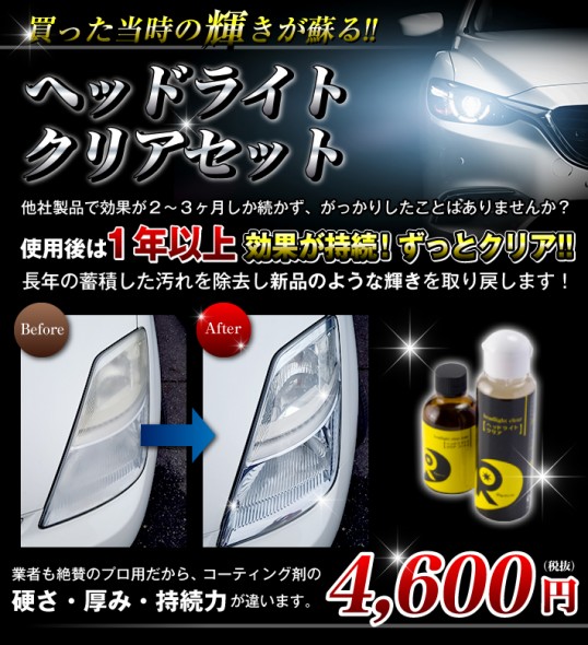 img_goods8_main01a