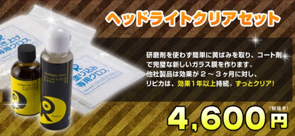 img_goods8_main01b