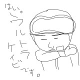 keibi