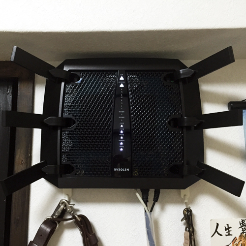netgear