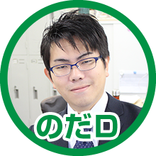 noda