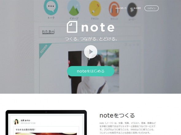 note