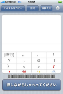 ホームページ制作のエディス
