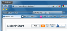 ホームページ制作のエディス
