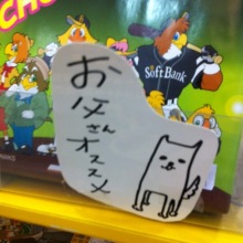 ホームページ制作のエディス