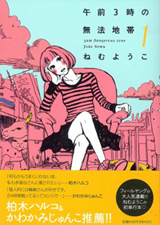 ホームページ制作のエディス